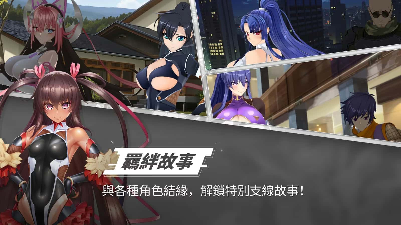 4Gamers-中文游戏平台插画