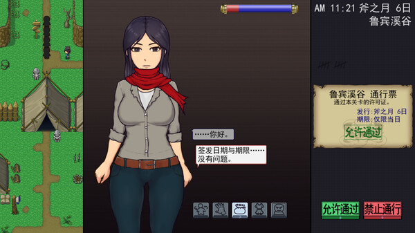 游戏画面4