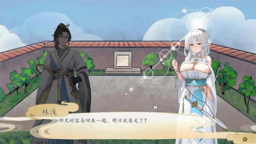 游戏画面3