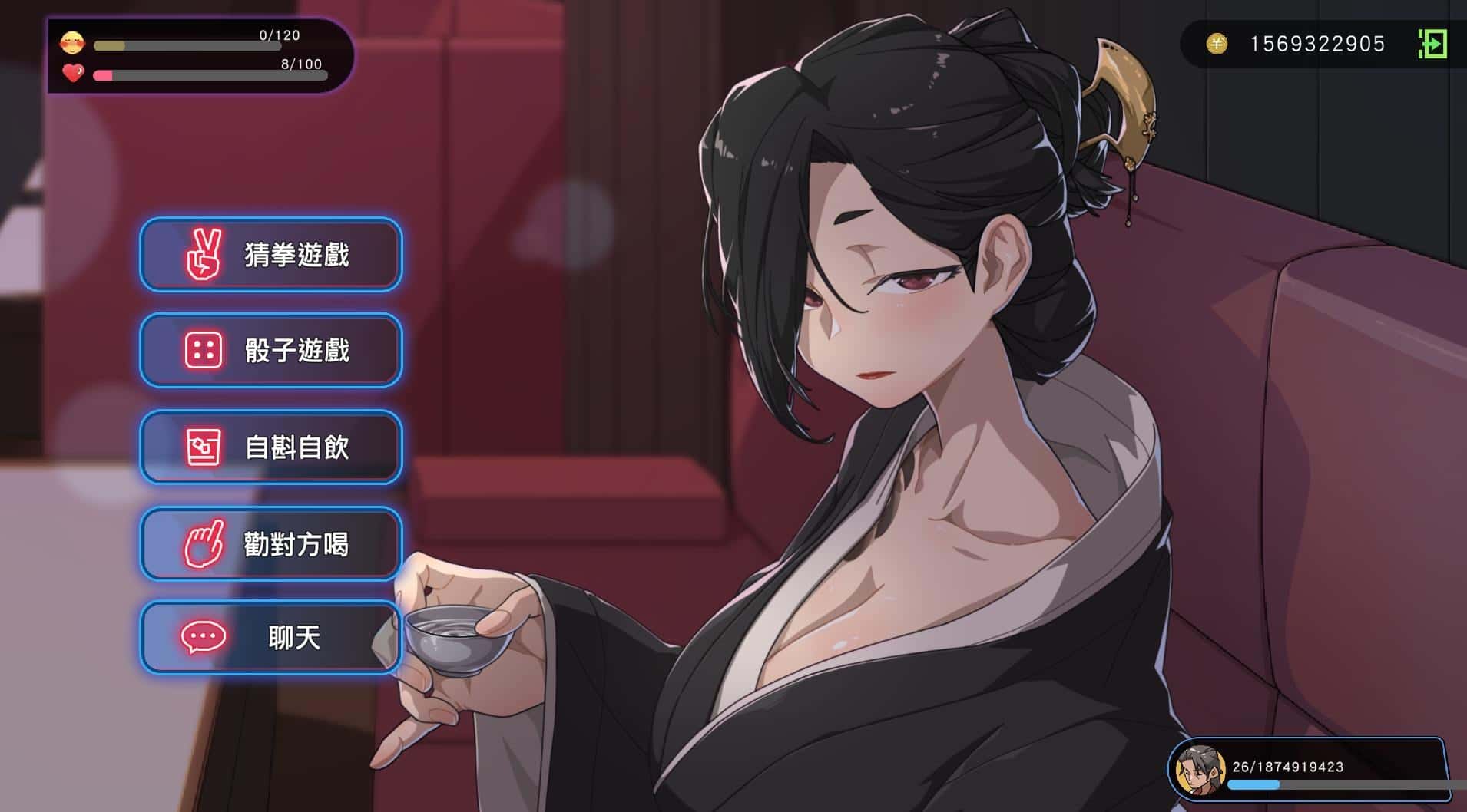 极道无赖2 | 中文官网