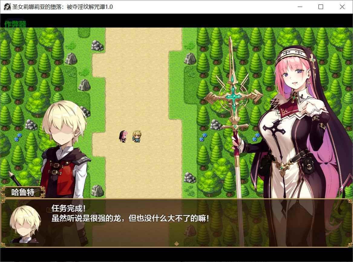 游戏截图2