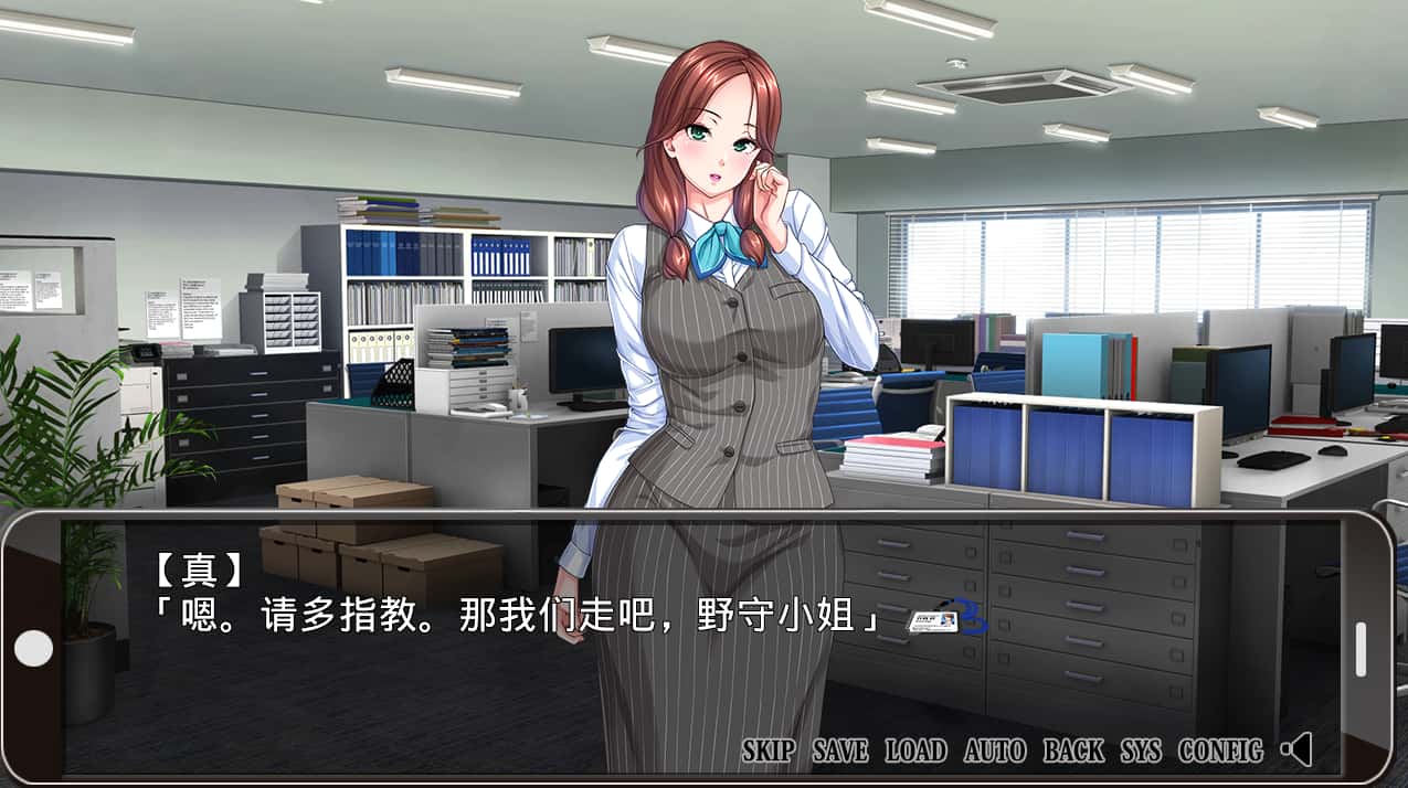 游戏画面1