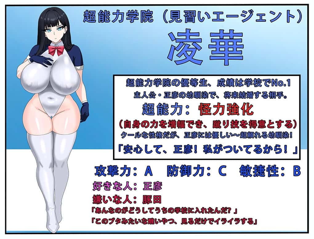 游戏截图4
