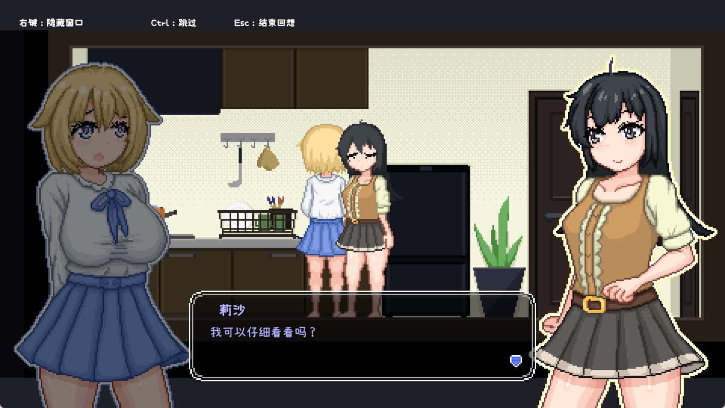 游戏画面4