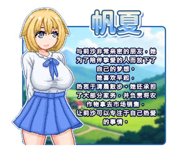 游戏画面1