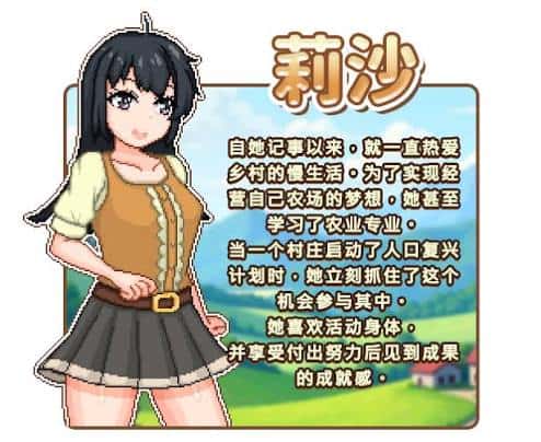 游戏画面5